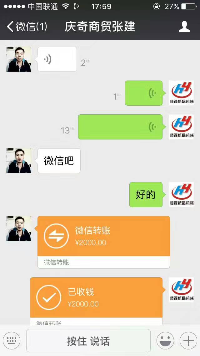 微信图片_20170523091036.jpg