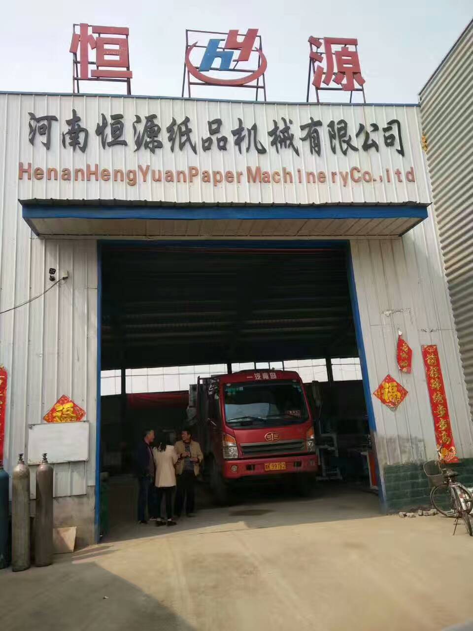 微信图片_20170528110430.jpg