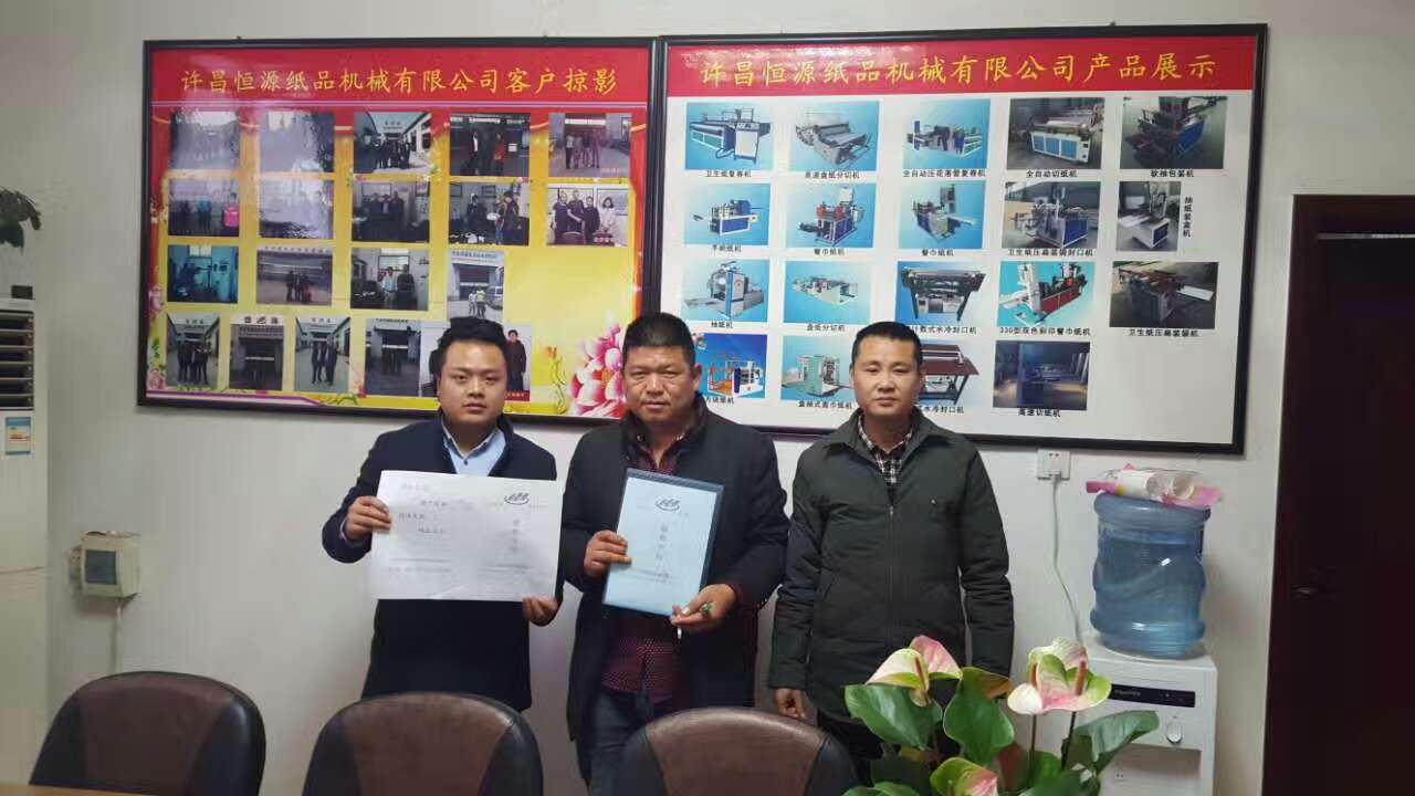 微信图片_20170610110339.jpg