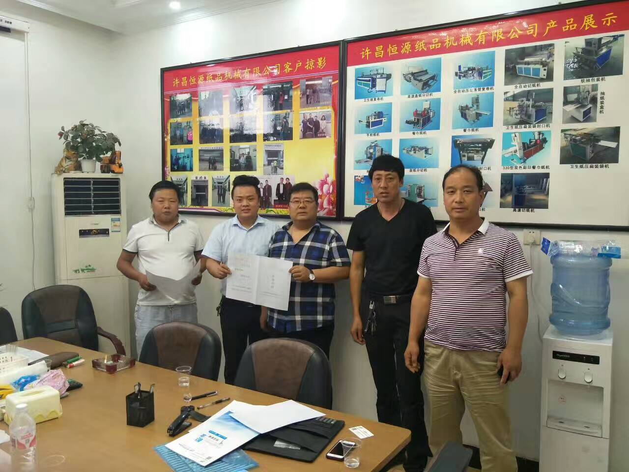 QQ图片20170704150536.jpg
