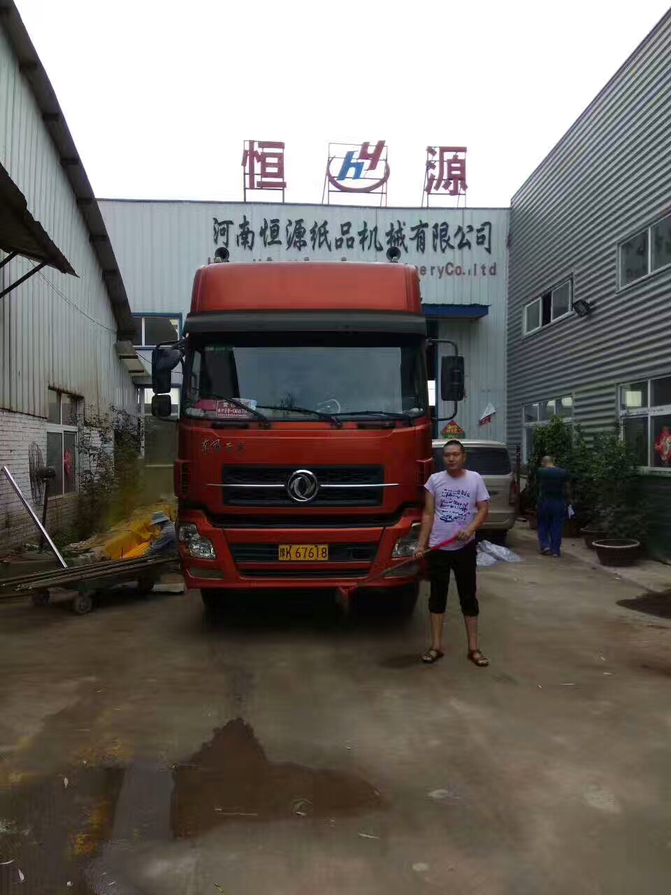 微信图片_20170709103952.jpg