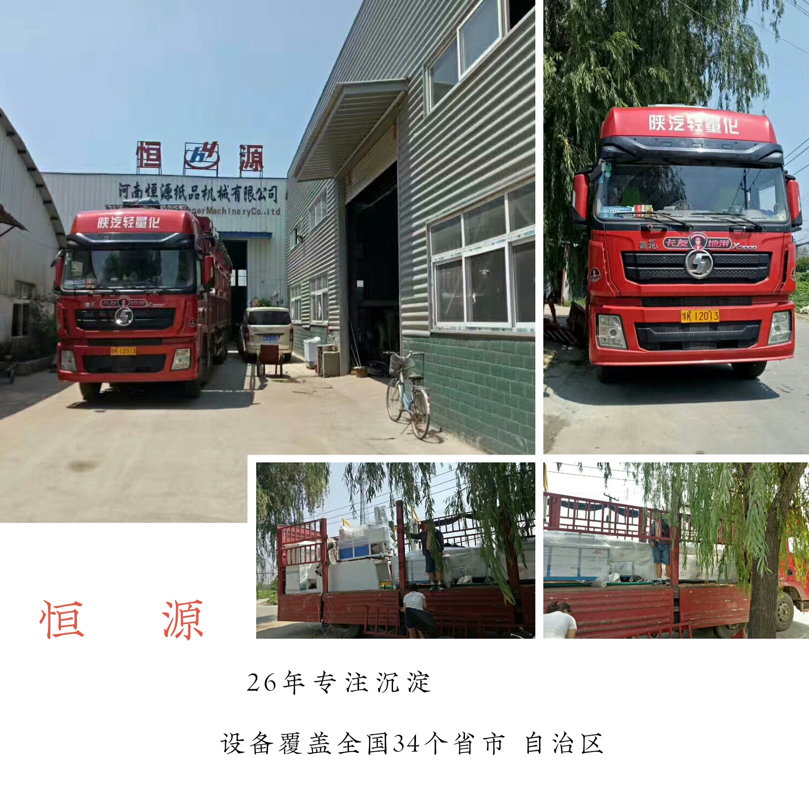 微信图片_20170810161654.jpg