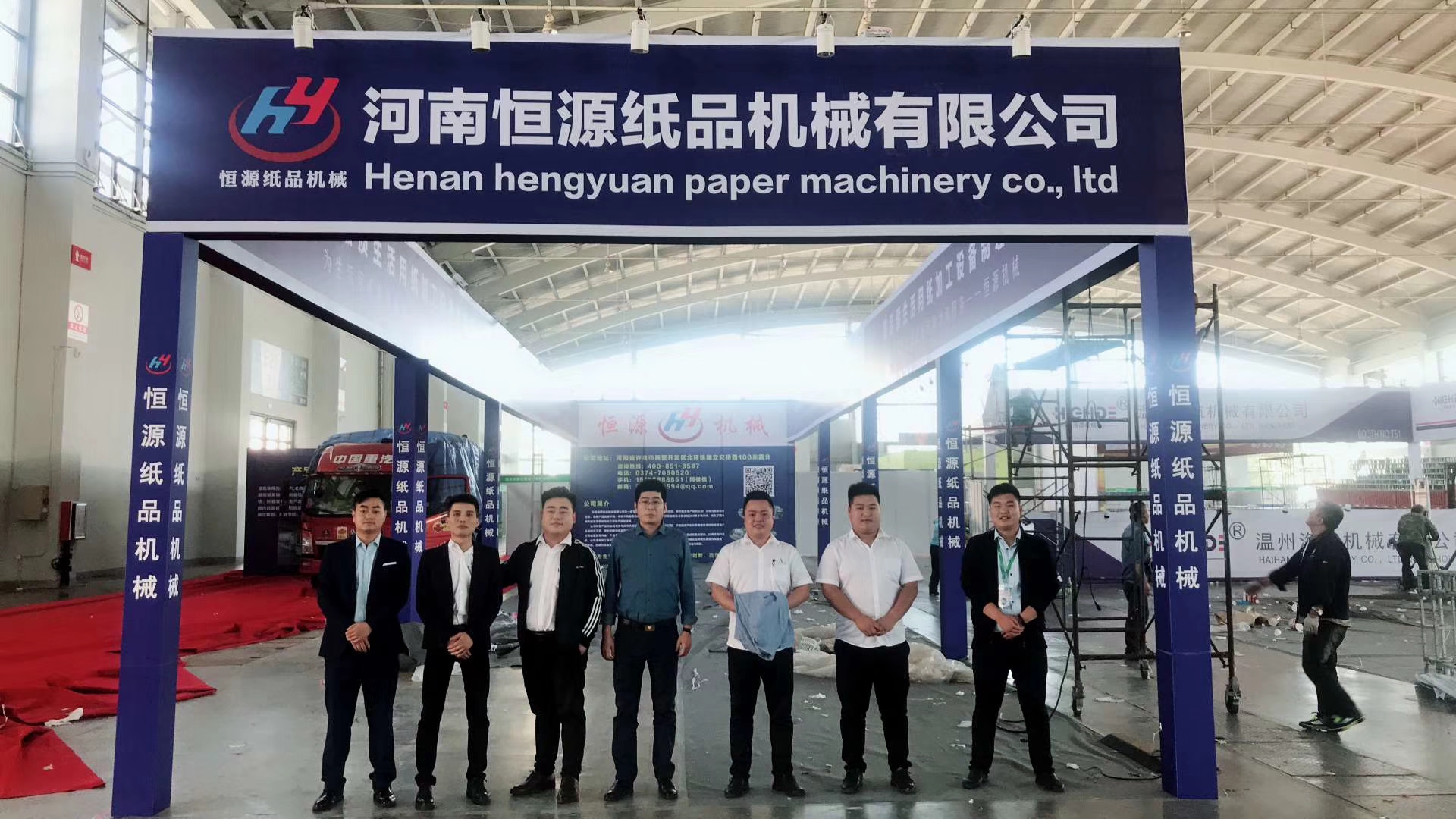 恒源沈阳展会完美谢幕,我们将继续前行