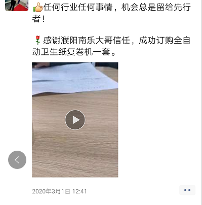 QQ截图20200308162057.png