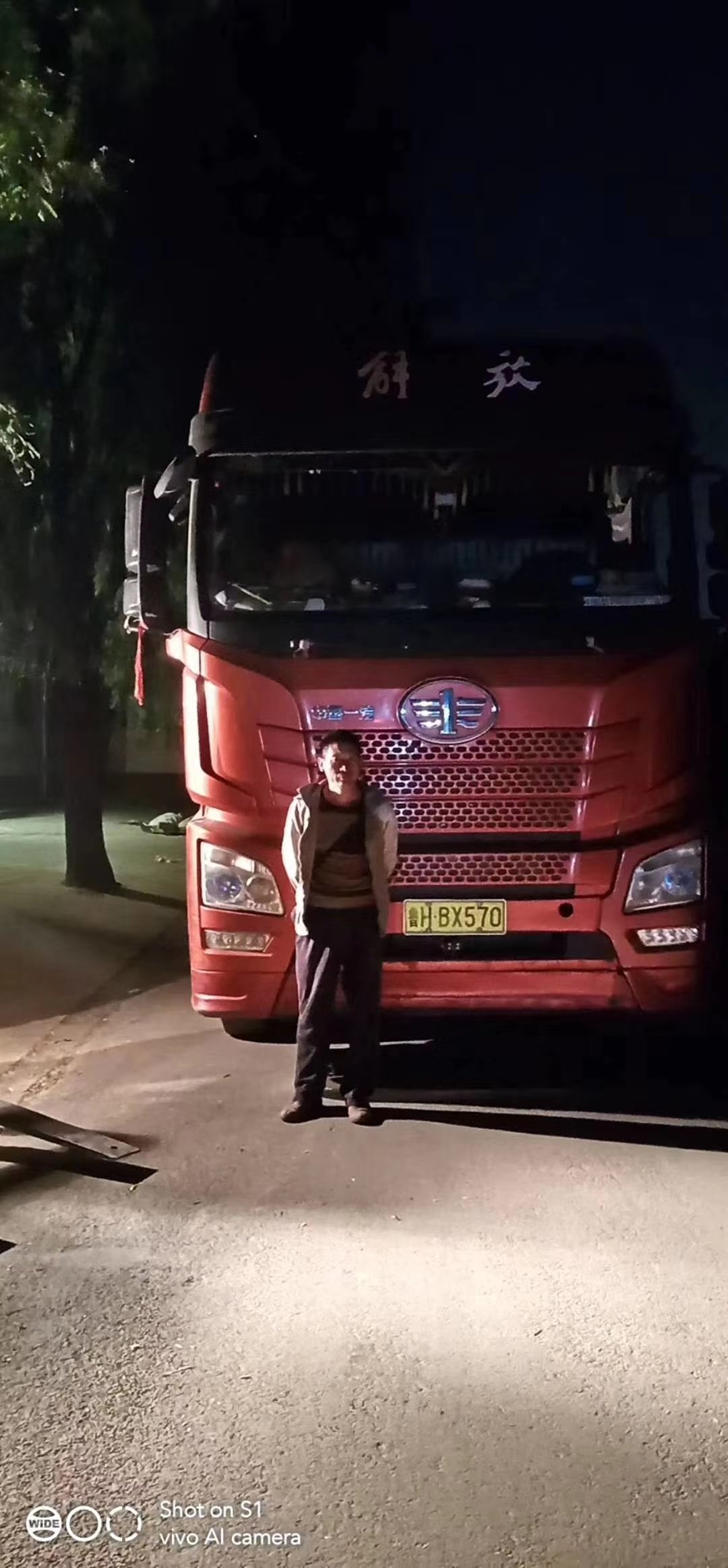 河南新乡智能化多功能卫生纸复卷机发货