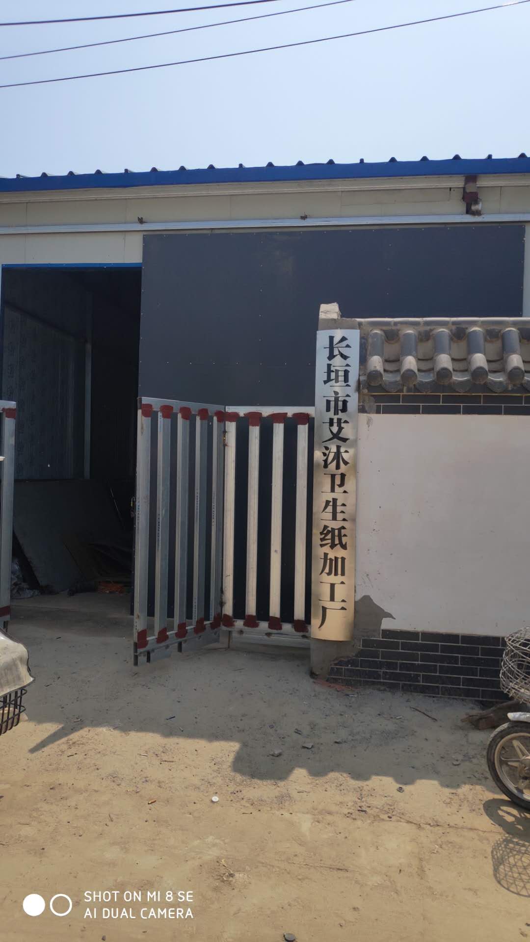 微信图片_20200509164821.jpg